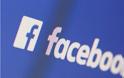 Σκάνδαλο με κωδικούς πρόσβασης χρηστών στο Facebook