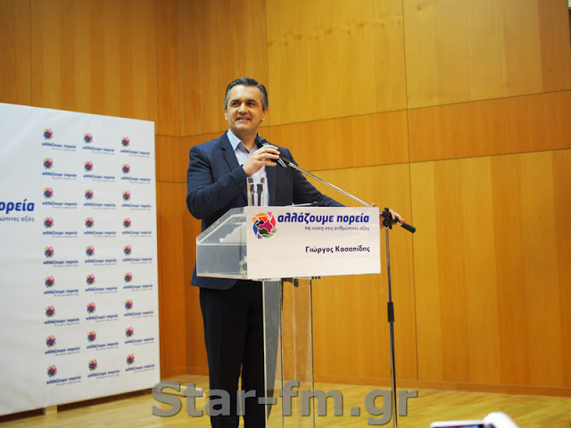 Από τα Γρεβενά ξεκίνησε ο Γιώργος Κασαπίδης την παρουσίαση των υποψηφίων ... (εικόνες + video) - Φωτογραφία 121