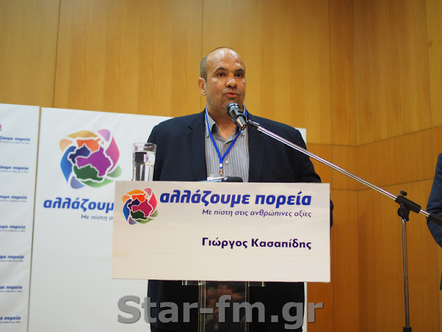Από τα Γρεβενά ξεκίνησε ο Γιώργος Κασαπίδης την παρουσίαση των υποψηφίων ... (εικόνες + video) - Φωτογραφία 52