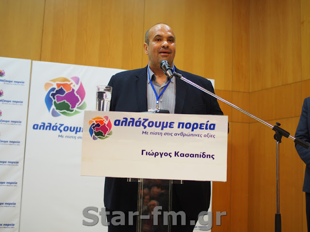 Από τα Γρεβενά ξεκίνησε ο Γιώργος Κασαπίδης την παρουσίαση των υποψηφίων ... (εικόνες + video) - Φωτογραφία 53