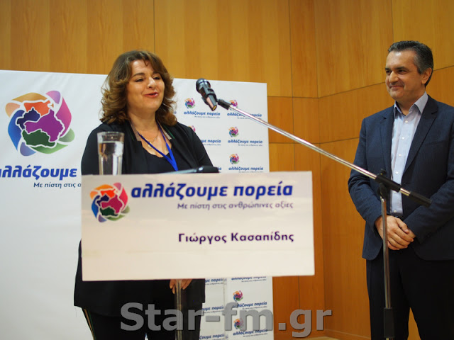 Από τα Γρεβενά ξεκίνησε ο Γιώργος Κασαπίδης την παρουσίαση των υποψηφίων ... (εικόνες + video) - Φωτογραφία 54