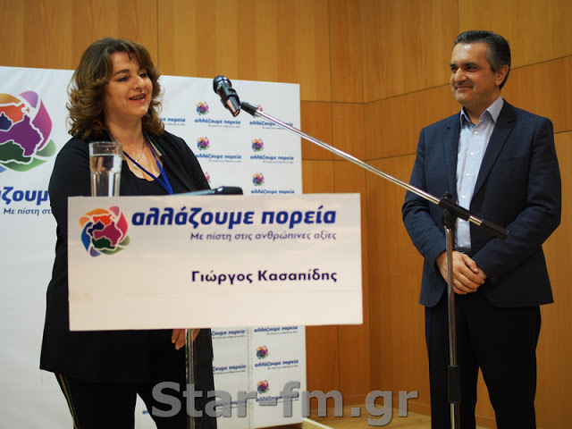 Από τα Γρεβενά ξεκίνησε ο Γιώργος Κασαπίδης την παρουσίαση των υποψηφίων ... (εικόνες + video) - Φωτογραφία 55