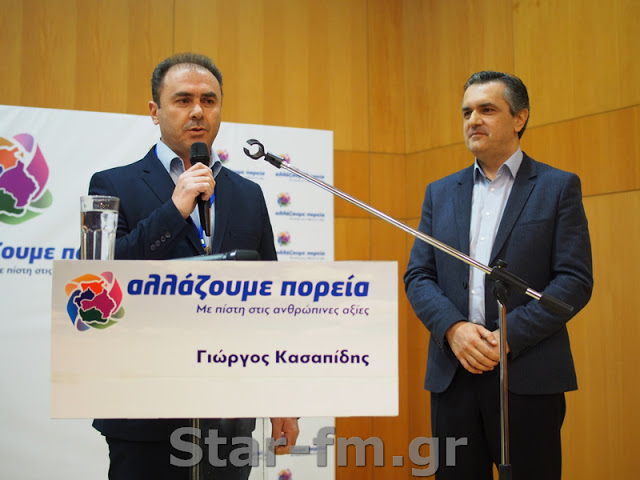 Από τα Γρεβενά ξεκίνησε ο Γιώργος Κασαπίδης την παρουσίαση των υποψηφίων ... (εικόνες + video) - Φωτογραφία 69