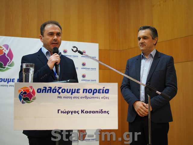 Από τα Γρεβενά ξεκίνησε ο Γιώργος Κασαπίδης την παρουσίαση των υποψηφίων ... (εικόνες + video) - Φωτογραφία 70