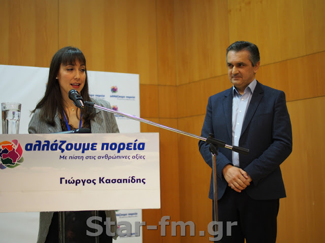Από τα Γρεβενά ξεκίνησε ο Γιώργος Κασαπίδης την παρουσίαση των υποψηφίων ... (εικόνες + video) - Φωτογραφία 72