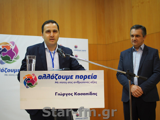 Από τα Γρεβενά ξεκίνησε ο Γιώργος Κασαπίδης την παρουσίαση των υποψηφίων ... (εικόνες + video) - Φωτογραφία 75