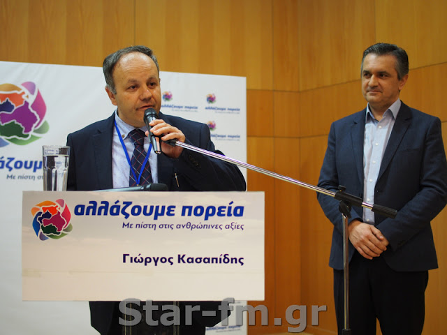 Από τα Γρεβενά ξεκίνησε ο Γιώργος Κασαπίδης την παρουσίαση των υποψηφίων ... (εικόνες + video) - Φωτογραφία 80