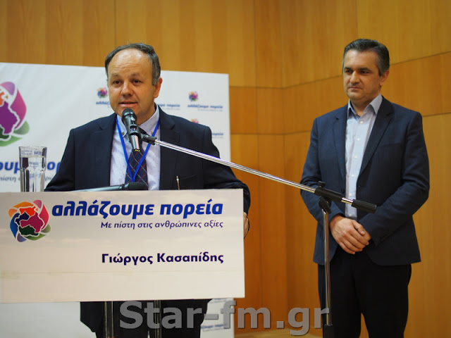 Από τα Γρεβενά ξεκίνησε ο Γιώργος Κασαπίδης την παρουσίαση των υποψηφίων ... (εικόνες + video) - Φωτογραφία 81