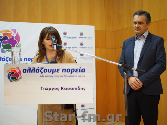 Από τα Γρεβενά ξεκίνησε ο Γιώργος Κασαπίδης την παρουσίαση των υποψηφίων ... (εικόνες + video) - Φωτογραφία 82