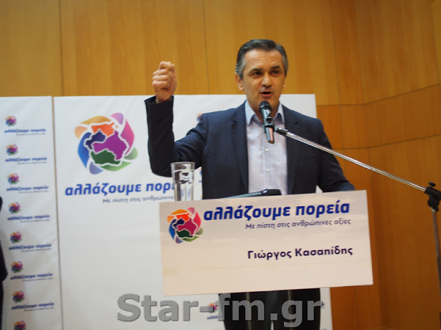 Από τα Γρεβενά ξεκίνησε ο Γιώργος Κασαπίδης την παρουσίαση των υποψηφίων ... (εικόνες + video) - Φωτογραφία 96