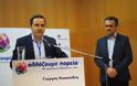 Από τα Γρεβενά ξεκίνησε ο Γιώργος Κασαπίδης την παρουσίαση των υποψηφίων ... (εικόνες + video) - Φωτογραφία 74