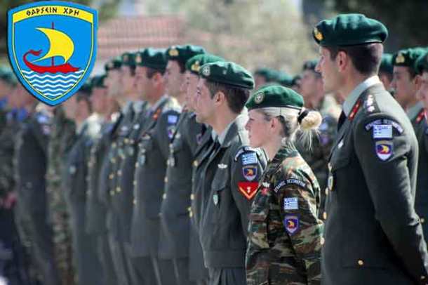 32 Ταξιαρχία Πεζοναυτών: Η τελευταία παρέλαση σε Λάρισα - Βόλο; - Φωτογραφία 1