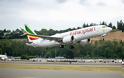 Ethiopian και Lion Air: Τα μοιραία Boeing δεν είχαν δύο καίρια χαρακτηριστικά ασφαλείας επειδή πωλούνταν extra!
