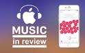 Η Apple Music κυκλοφορεί μια νέα πολυγλωσσική playlist