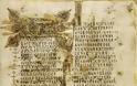 Χειρόγραφα που Κρύβει το Βατικανό Αποκαλύπτουν: «Το Ανθρώπινο Ον Έχει Υπερφυσική Δύναμη» - Φωτογραφία 2