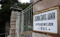 Γηροκομείο Αθηνών: Με μάρτυρες κατηγορίας συνεχίζεται η δίκη για οικονομικές ατασθαλίες