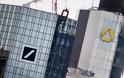 Deutsche Bank- Commerzbank: Κατά της συγχώνευσης οι «πέντε σοφοί» της Γερμανίας