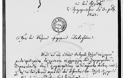 Ιστορικές επιφυλλίδες: Γληγόρης Ζαβιτσάνος (1789-1853), ο γιατρός της Παλιγγενεσίας - Φωτογραφία 12