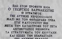 Γεώργιος Νικολού Βαρνακιώτης: Όλες οι απαντήσεις στα πιο καυτά ερωτήματα για τον ρόλο του, στην Επανάσταση του 1821 - Φωτογραφία 13