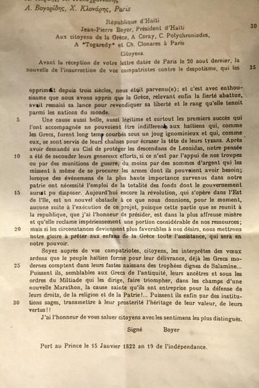 Αϊτή: Η πρώτη χώρα που αναγνώρισε την Επανάσταση του 1821 - Φωτογραφία 2