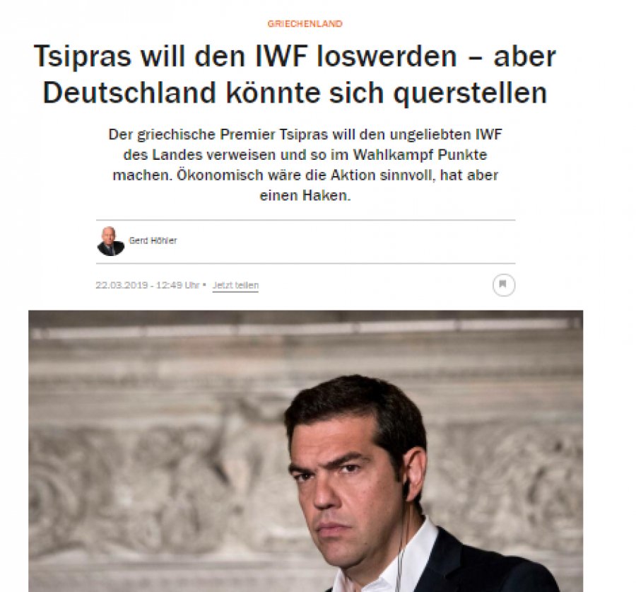 Handelsblatt: Το Βερολίνο απορρίπτει το σχέδιο Τσίπρα για πρόωρη αποπληρωμή του ΔΝΤ - Φωτογραφία 1