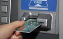 Υπέκλεπταν κάρτες ΑΤΜ, έφτιαχναν «κλώνους» και «ξάφρισαν» 1,3 εκατ. ευρώ