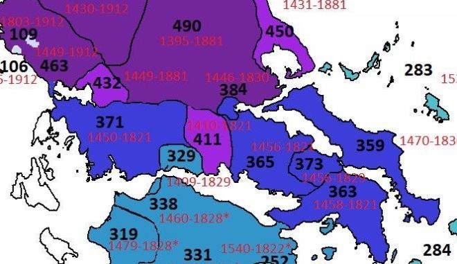 Πόσο έμεινε η κάθε περιοχή της Ελλάδας κάτω από τον Οθωμανικό ζυγό - Φωτογραφία 1