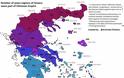 Πόσο έμεινε η κάθε περιοχή της Ελλάδας κάτω από τον Οθωμανικό ζυγό - Φωτογραφία 2