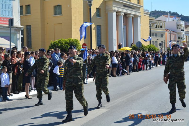 Φωτό από τη στρατιωτική παρέλαση της 79 ΑΔΤΕ - Φωτογραφία 2