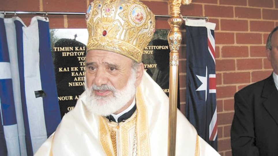 Εκοιμήθη ο Αρχιεπίσκοπος Αυστραλίας Στυλιανός - Φωτογραφία 1
