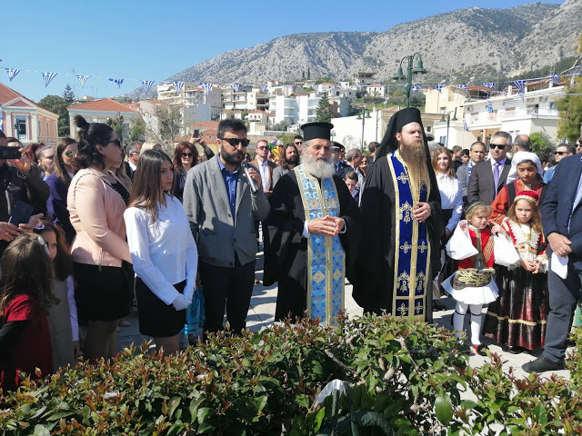 Ο εορτασμός της 25ης Μαρτίου στον ΑΣΤΑΚΟ | ΦΩΤΟ: Τζένη Παπαδημητρίου - Φωτογραφία 117