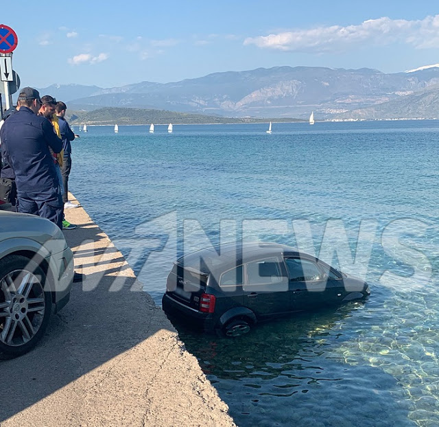 Γαλαξίδι: Έριξε το αυτοκίνητο στη θάλασσα και πήγε για… μπακαλιάρο σκορδαλιά (φωτο) - Φωτογραφία 2