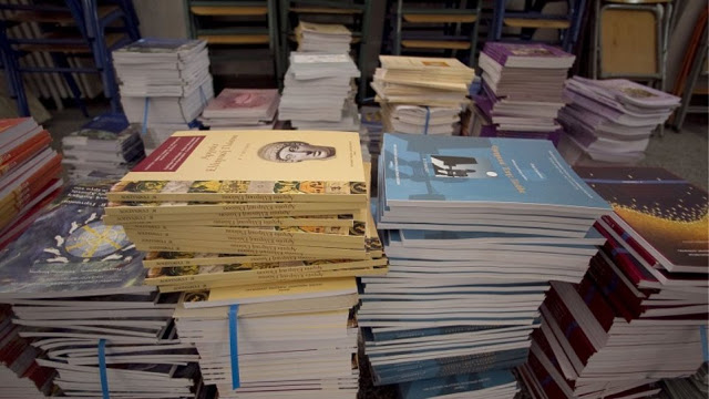Η «Βόρεια Μακεδονία» μπαίνει και στα ελληνικά σχολικά βιβλία - Φωτογραφία 1