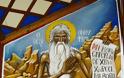 11826 - Ιερό Χιλιανδαρινό Κελλί Μαρουδά. Οι τοιχογραφίες στο Εξωκκλήσι του Αγίου Αθανασίου του Αθωνίτη - Φωτογραφία 15