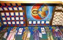 11826 - Ιερό Χιλιανδαρινό Κελλί Μαρουδά. Οι τοιχογραφίες στο Εξωκκλήσι του Αγίου Αθανασίου του Αθωνίτη - Φωτογραφία 6