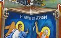 11826 - Ιερό Χιλιανδαρινό Κελλί Μαρουδά. Οι τοιχογραφίες στο Εξωκκλήσι του Αγίου Αθανασίου του Αθωνίτη - Φωτογραφία 7