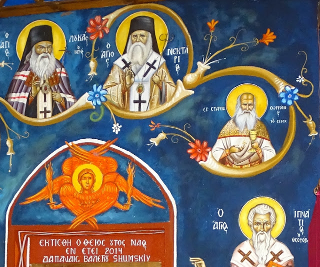 11826 - Ιερό Χιλιανδαρινό Κελλί Μαρουδά. Οι τοιχογραφίες στο Εξωκκλήσι του Αγίου Αθανασίου του Αθωνίτη - Φωτογραφία 19