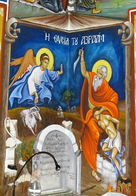 11826 - Ιερό Χιλιανδαρινό Κελλί Μαρουδά. Οι τοιχογραφίες στο Εξωκκλήσι του Αγίου Αθανασίου του Αθωνίτη - Φωτογραφία 7
