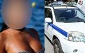 Θρίλερ: 32χρονη κατηγορείται ότι έριξε τον σύντροφό της από το μπαλκόνι