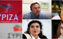 Ραλλία Χρηστίδου, Κονιόρδου,Αλ.Νικολαΐδης και Πέτρος Κόκκαλης στο Ευρωψηφοδέλτιο του ΣΥΡΙΖΑ..