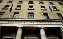 Μηδενίστηκε ο ELA για το ελληνικό τραπεζικό σύστημα