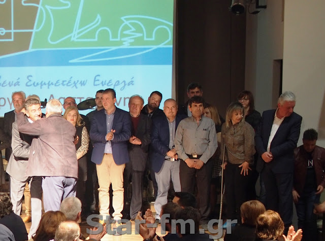 Εκδήλωση ανακοίνωσης υποψηφιότητας του κ. Γεωργίου Δασταμάνη και του συνδυασμού «Γρεβενά – Συμμετέχω Ενεργά» - Δείτε όλα τα ονόματα (εικόνες + video) - Φωτογραφία 103