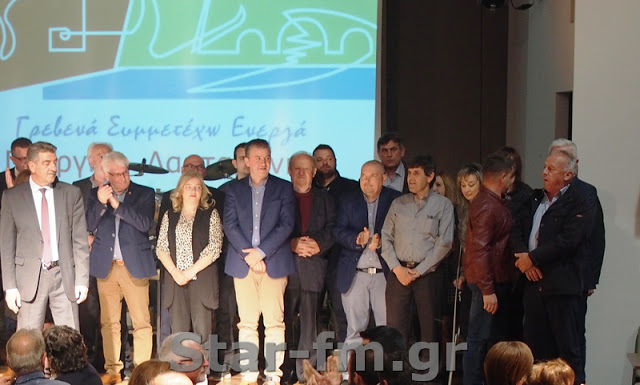 Εκδήλωση ανακοίνωσης υποψηφιότητας του κ. Γεωργίου Δασταμάνη και του συνδυασμού «Γρεβενά – Συμμετέχω Ενεργά» - Δείτε όλα τα ονόματα (εικόνες + video) - Φωτογραφία 104