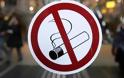 ΣτΕ: Στοπ στο κάπνισμα σε κέντρα διασκέδασης και στα καζίνο