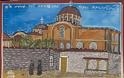 11828 - «Από την Πόλη στον Άθω» Έκθεση ζωγραφικής του Ιερομονάχου Αναστασίου στα Γρεβενά