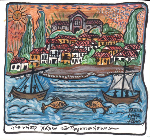 11828 - «Από την Πόλη στον Άθω» Έκθεση ζωγραφικής του Ιερομονάχου Αναστασίου στα Γρεβενά - Φωτογραφία 9