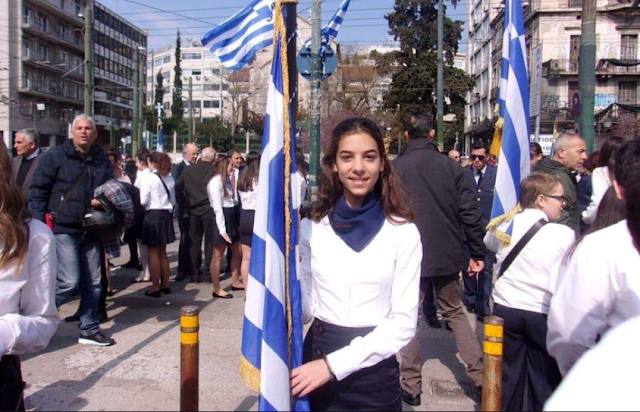 Μια αριστούχος μαθήτρια στο 9ο Γυμνάσιο Αθηνών, η Ιωάννα Καραγιάννη (με καταγωγή απο τον Μαχαιρά Ξηρομέρου) κράτησε με περηφάνια την ελληνική σημαία για τον εορτασμό της 25ης Μαρτίου! - Φωτογραφία 1