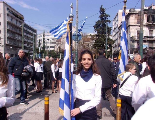 Μια αριστούχος μαθήτρια στο 9ο Γυμνάσιο Αθηνών, η Ιωάννα Καραγιάννη (με καταγωγή απο τον Μαχαιρά Ξηρομέρου) κράτησε με περηφάνια την ελληνική σημαία για τον εορτασμό της 25ης Μαρτίου! - Φωτογραφία 2