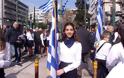Μια αριστούχος μαθήτρια στο 9ο Γυμνάσιο Αθηνών, η Ιωάννα Καραγιάννη (με καταγωγή απο τον Μαχαιρά Ξηρομέρου) κράτησε με περηφάνια την ελληνική σημαία για τον εορτασμό της 25ης Μαρτίου!