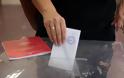 La Repubblica: Η «βαθιά αντιδημοφιλής» Συμφωνία των Πρεσπών θα επηρεάσει τις εκλογές στη βόρεια Ελλάδα